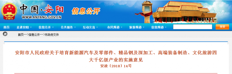 QQ图片20180911123245