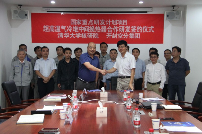 开封空分图片_看图王