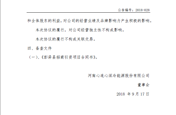 2_看图王