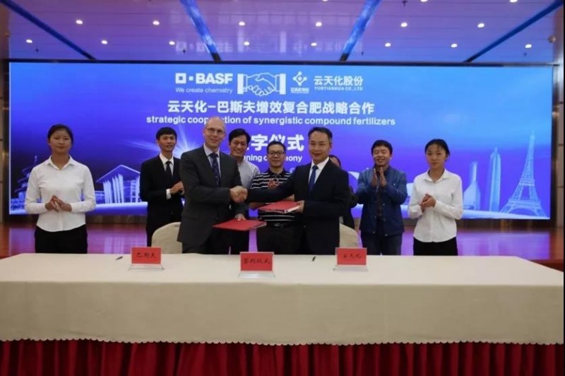 微信图片_20180925132025