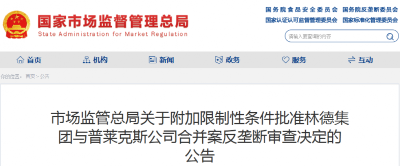 QQ图片20181008094105