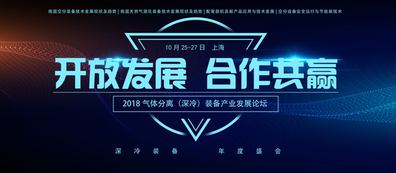 会议广告_爱奇艺