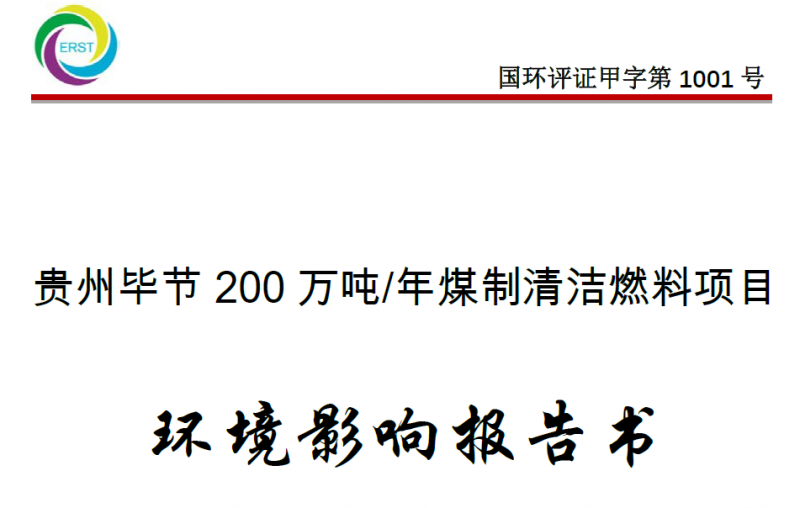 QQ图片20181106132447