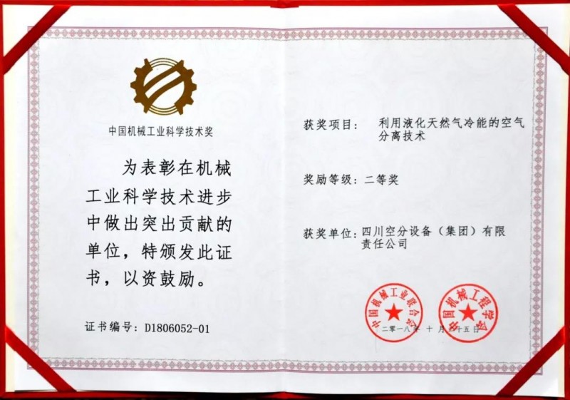 微信图片_20181128155854