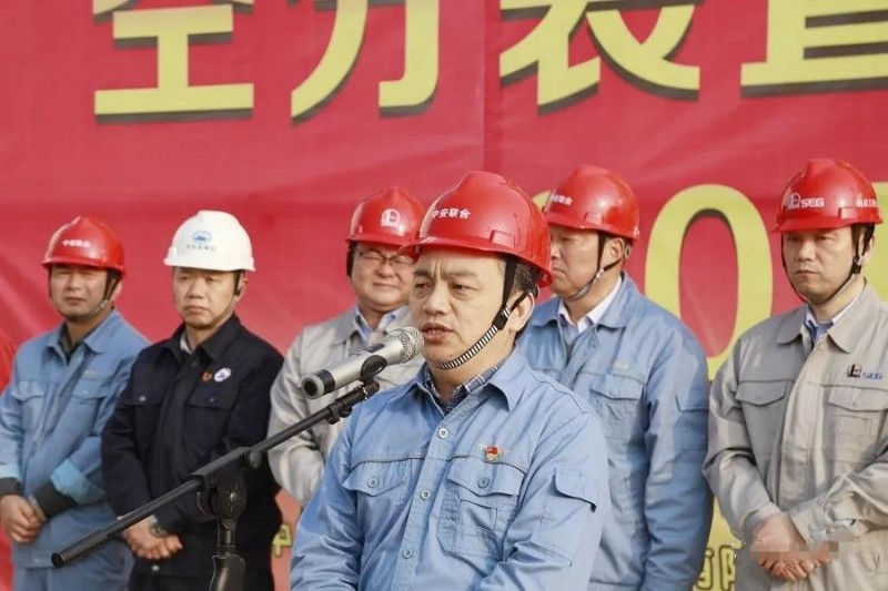 中安联合煤化有限责任公司,分公司领导施华彪,李太启