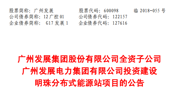 QQ图片20181212093337