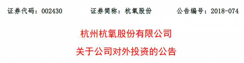 QQ图片20181217114220