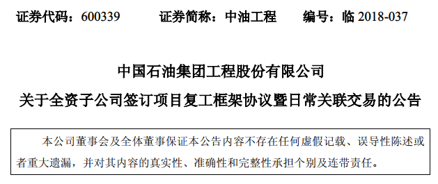 QQ图片20181220111931