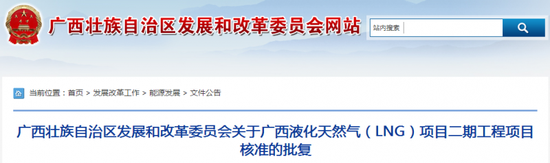 QQ图片20181220121901