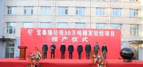 宝泰隆_看图王