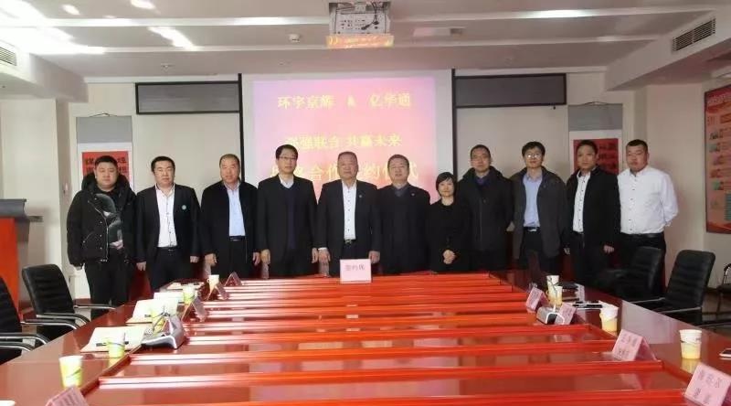 微信图片_20190102095255_看图王