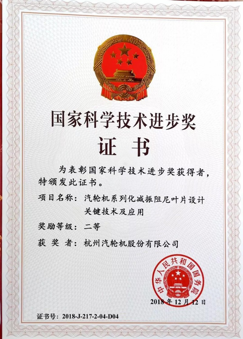 微信图片_20190111093702
