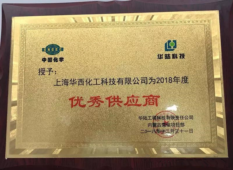 微信图片_20190114133717_副本