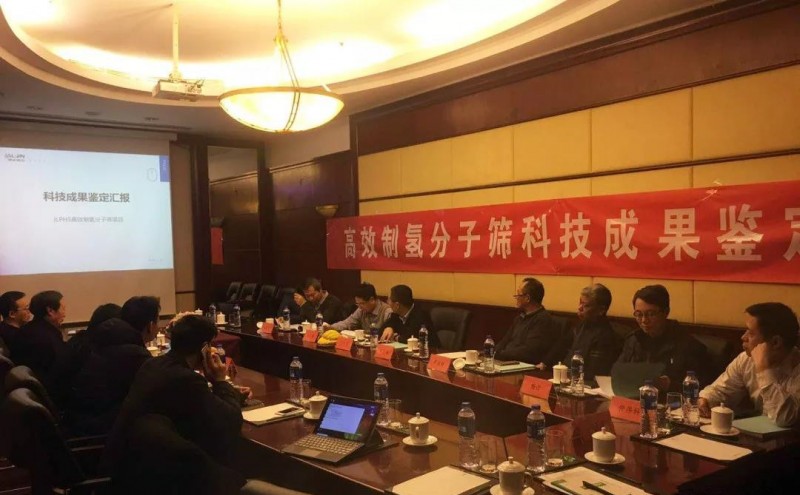 微信图片_20190116154407_副本