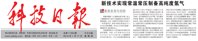 QQ图片20190117174519