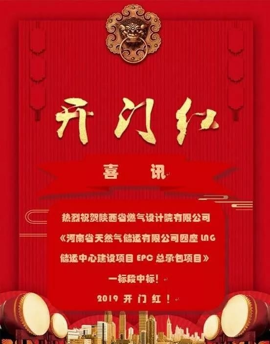 微信图片_20190125141743_看图王