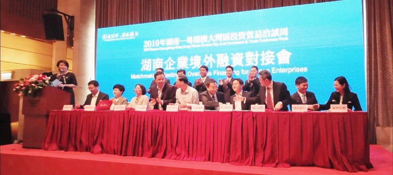 百亿级境外金融服务合作协议签约现场