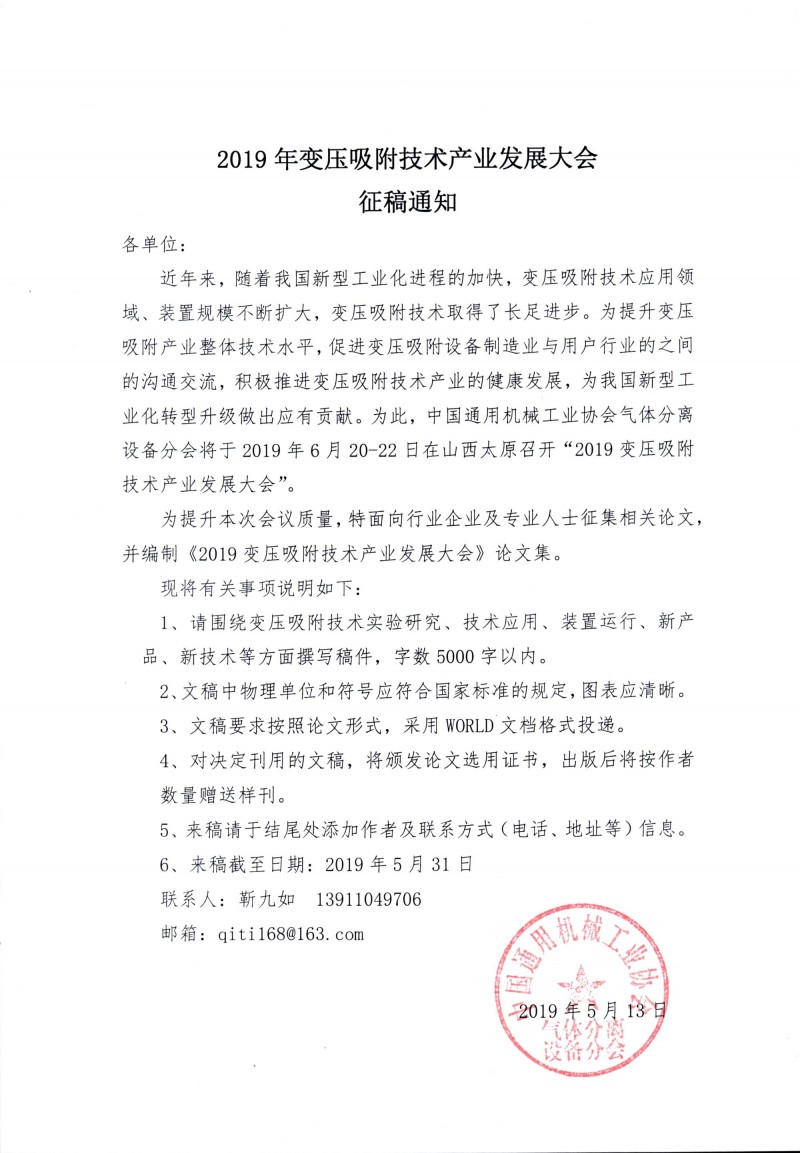 1557732097_看图王