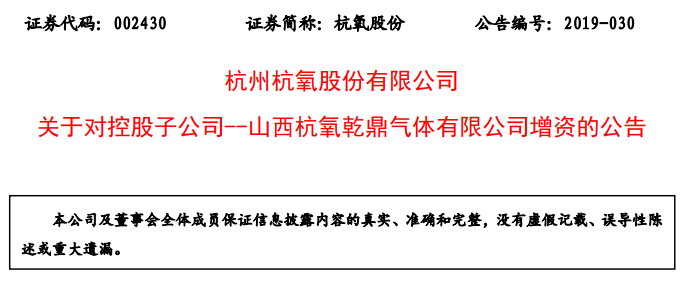 QQ图片20190617103953