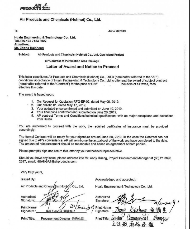 微信图片_20190625103027