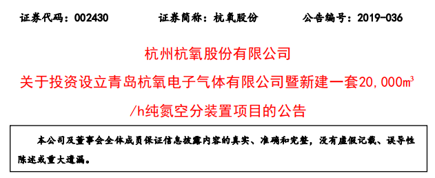QQ图片20190731163358