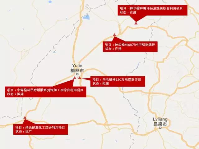 陕西榆林示范区: