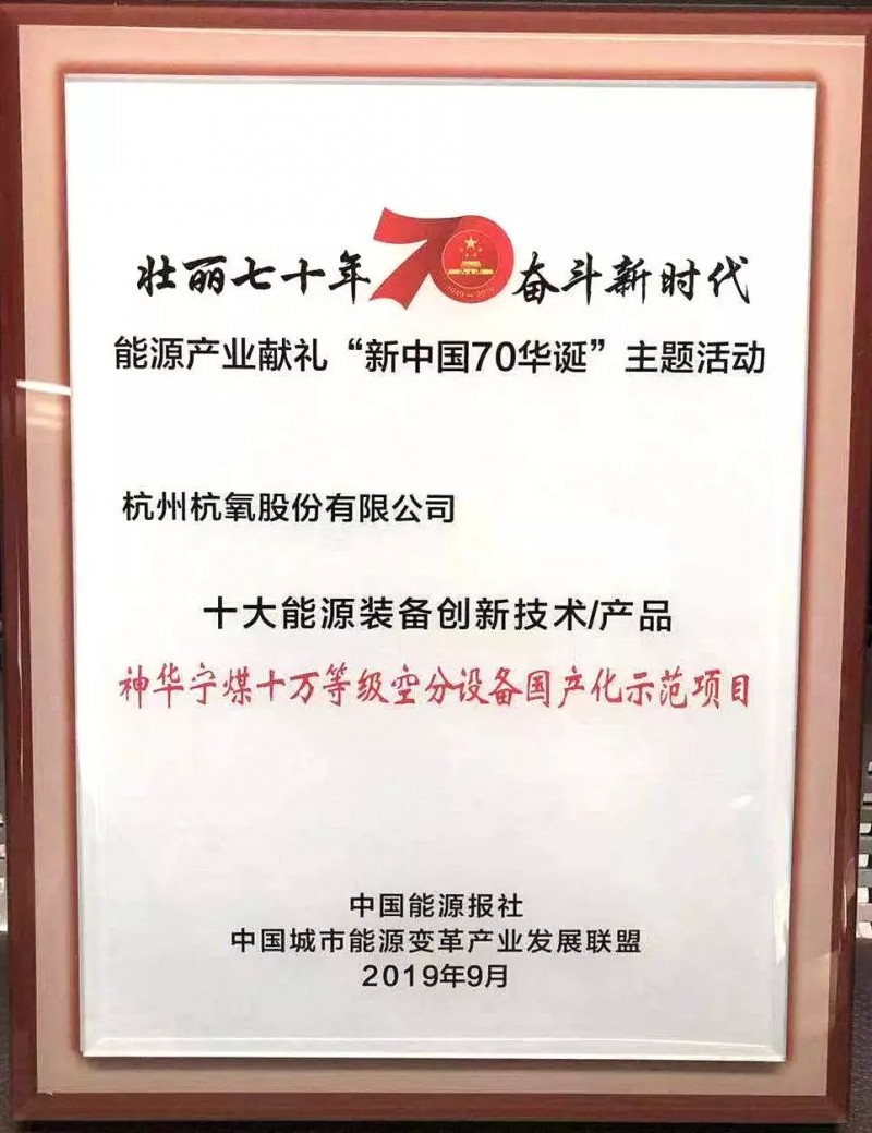 微信图片_20190924112709