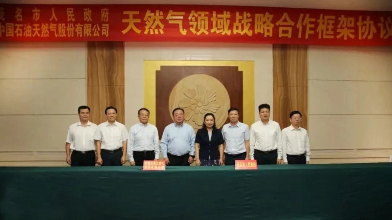 微信图片_20191023144955