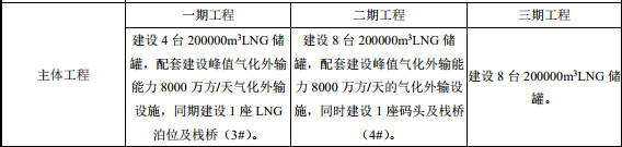 微信图片_20191031152129