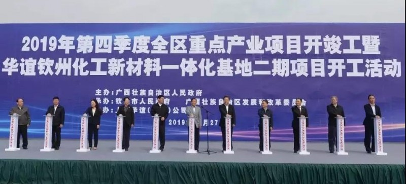 微信图片_20191128110226