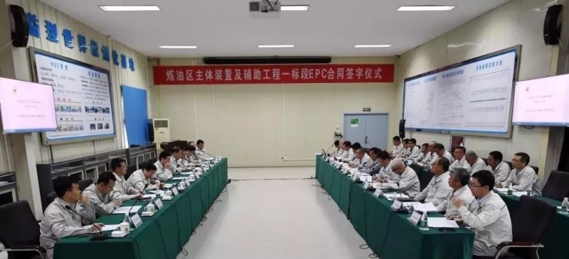 微信图片_20191128134543_看图王