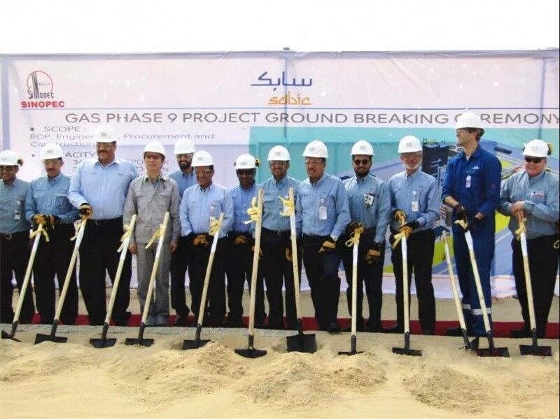 沙特朱拜勒空分项目于2018年12月30日开工建设