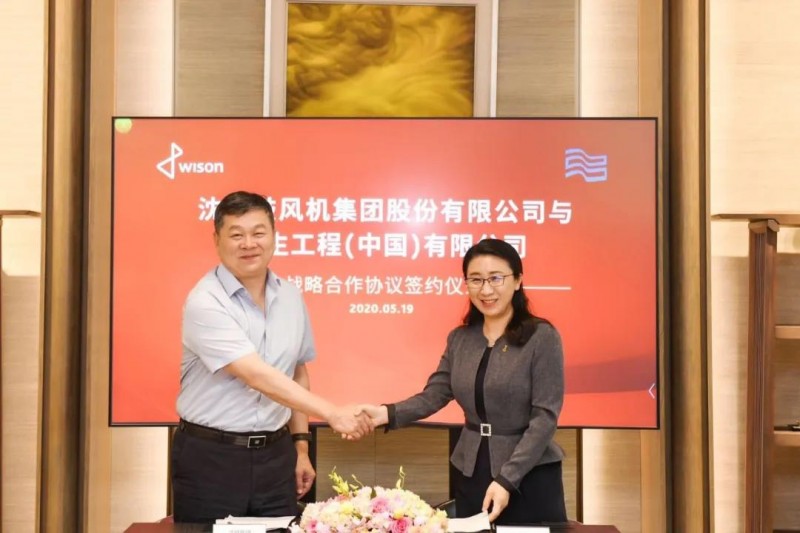 惠生工程与沈鼓集团共创工程 制造新标杆