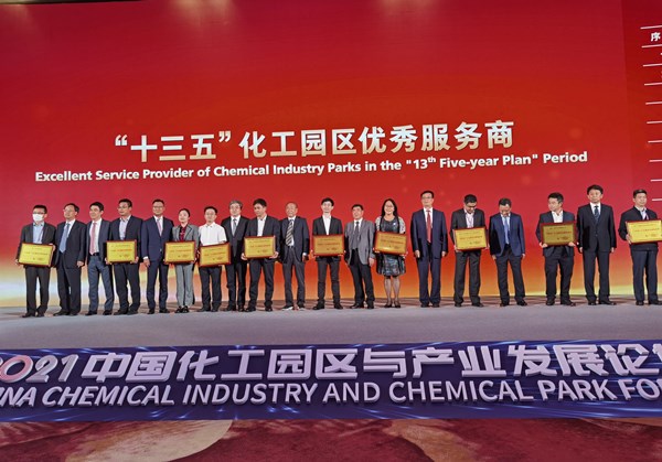 空气产品公司中国区副总裁冯燕（右七）在颁奖典礼上领奖